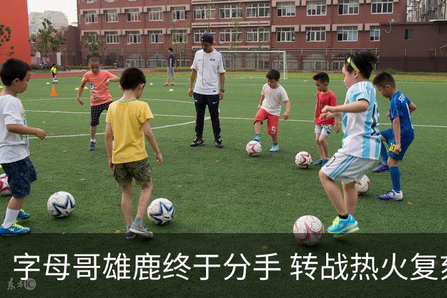 字母哥雄鹿终于分手 转战热火复刻奥尼尔剧本？